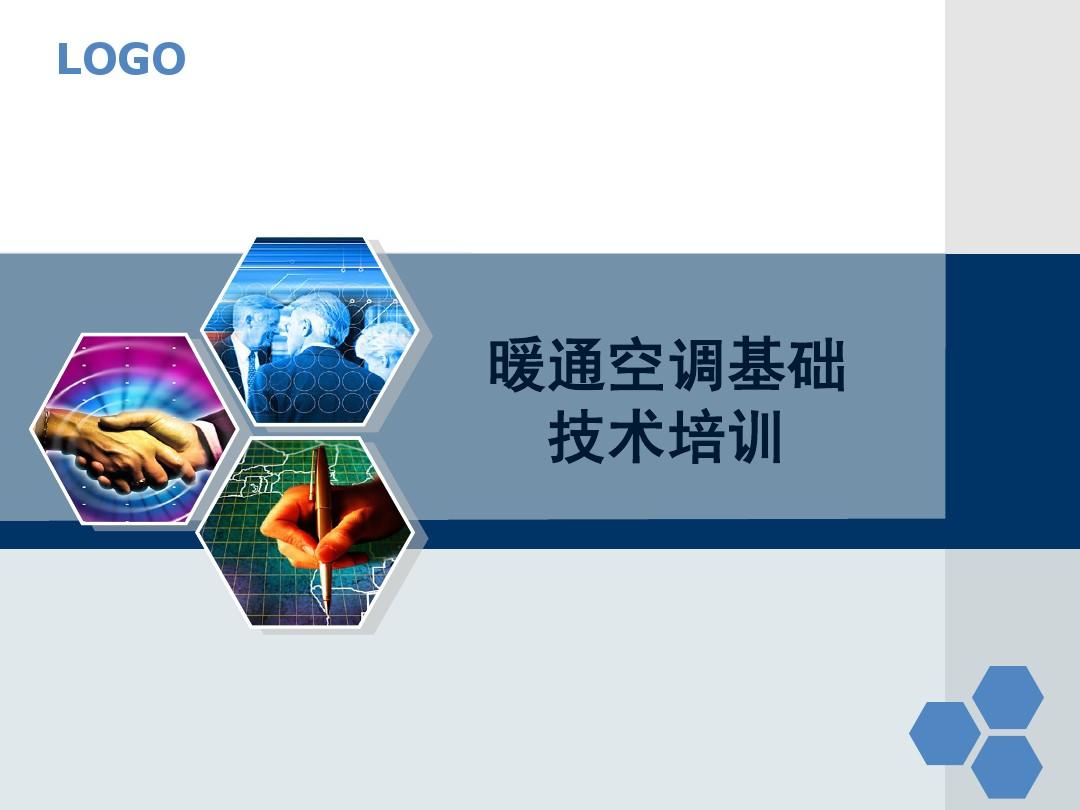 烏魯木齊入圍2021年北方地區(qū)冬季清潔取暖項(xiàng)目